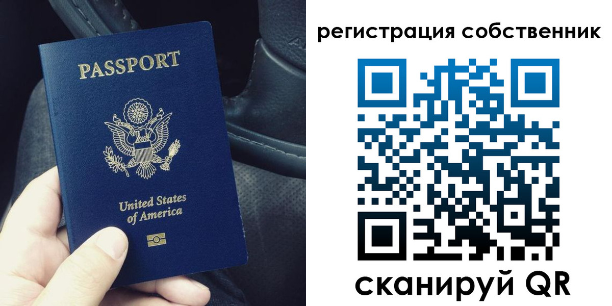 прописка штамп в Бугуруслане