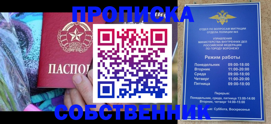 миграционный учет в Бугуруслане