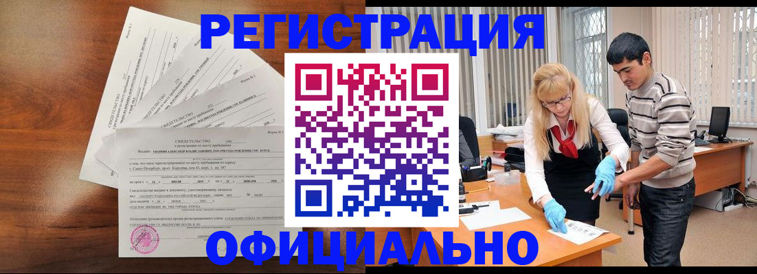 пропишу в квартире в Бугуруслане