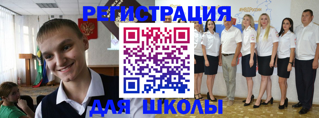 временная регистрация в квартире в Бугуруслане